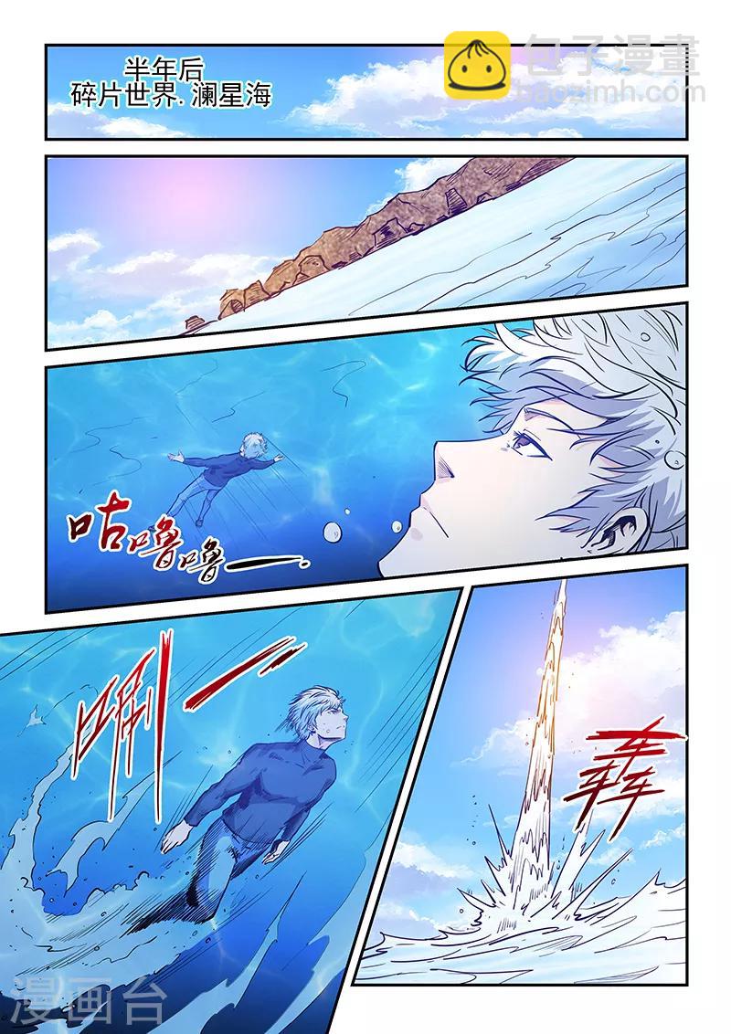 第228话-第228话