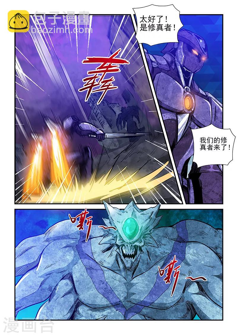 第230话-第230话