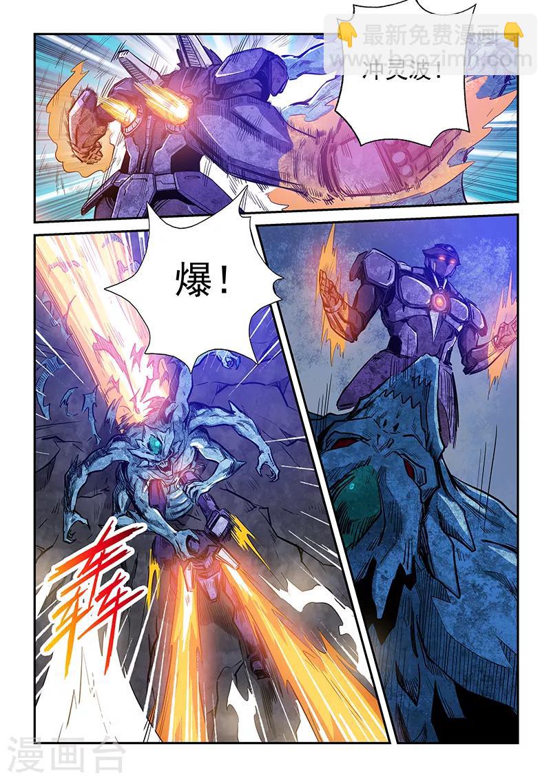 第230话-第230话