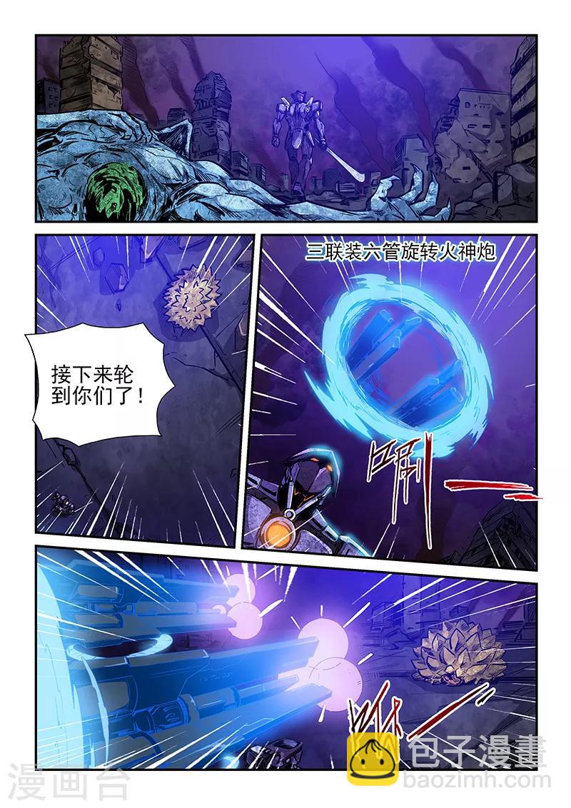 第230话-第230话