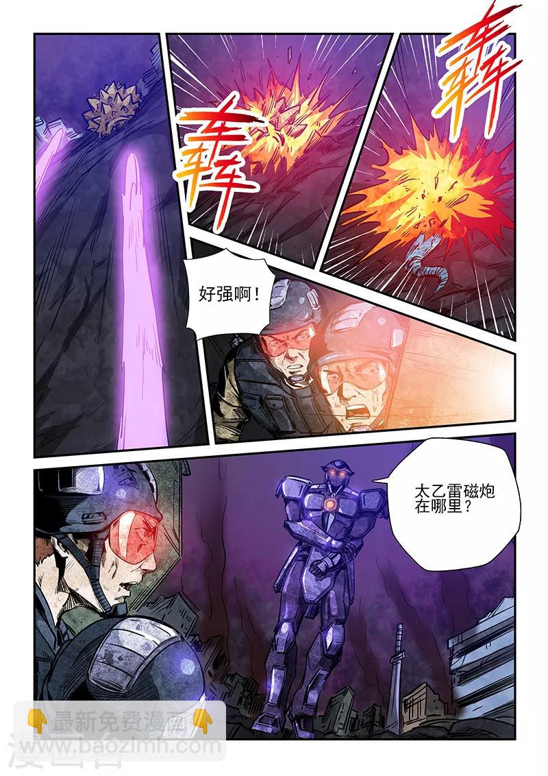 第230话-第230话