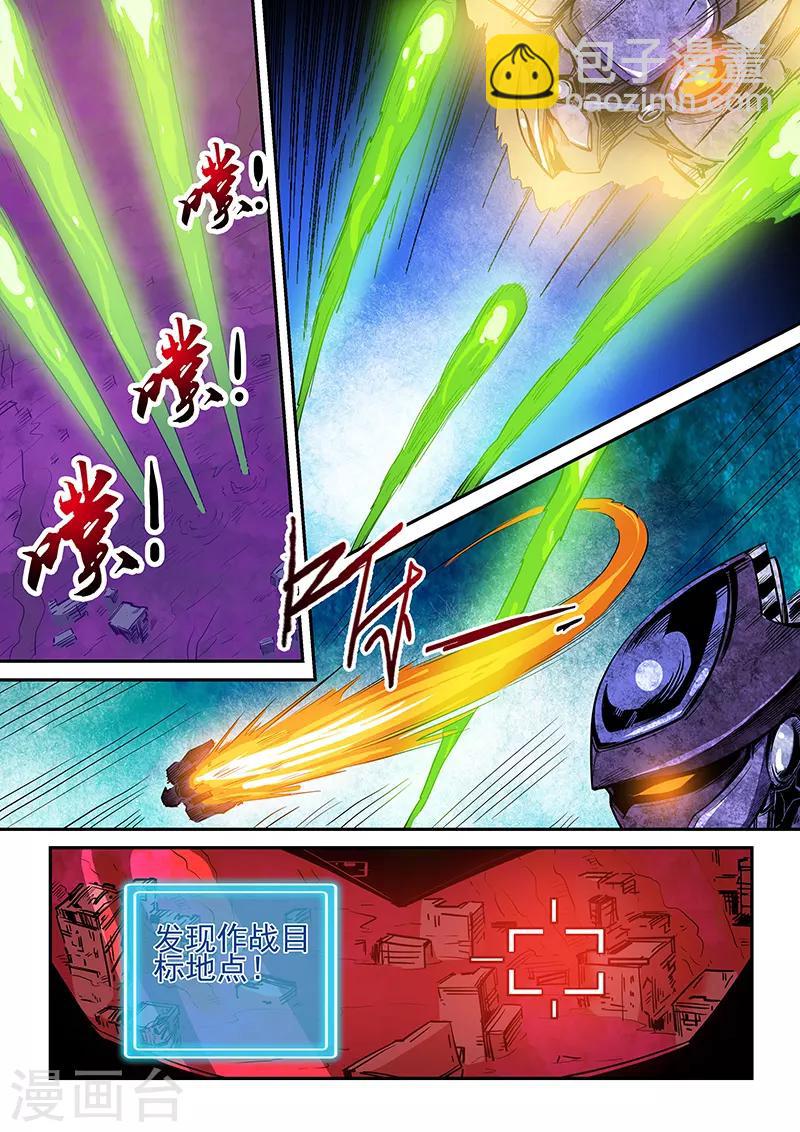 第230话-第230话