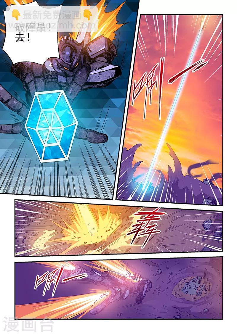 第230话-第230话