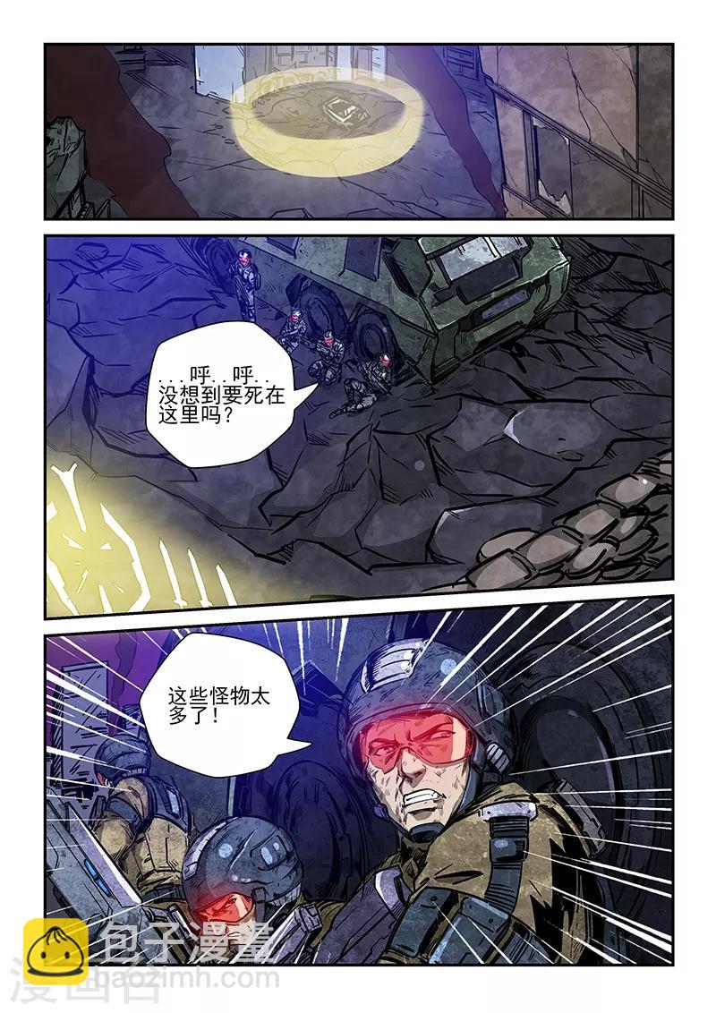 第230话-第230话