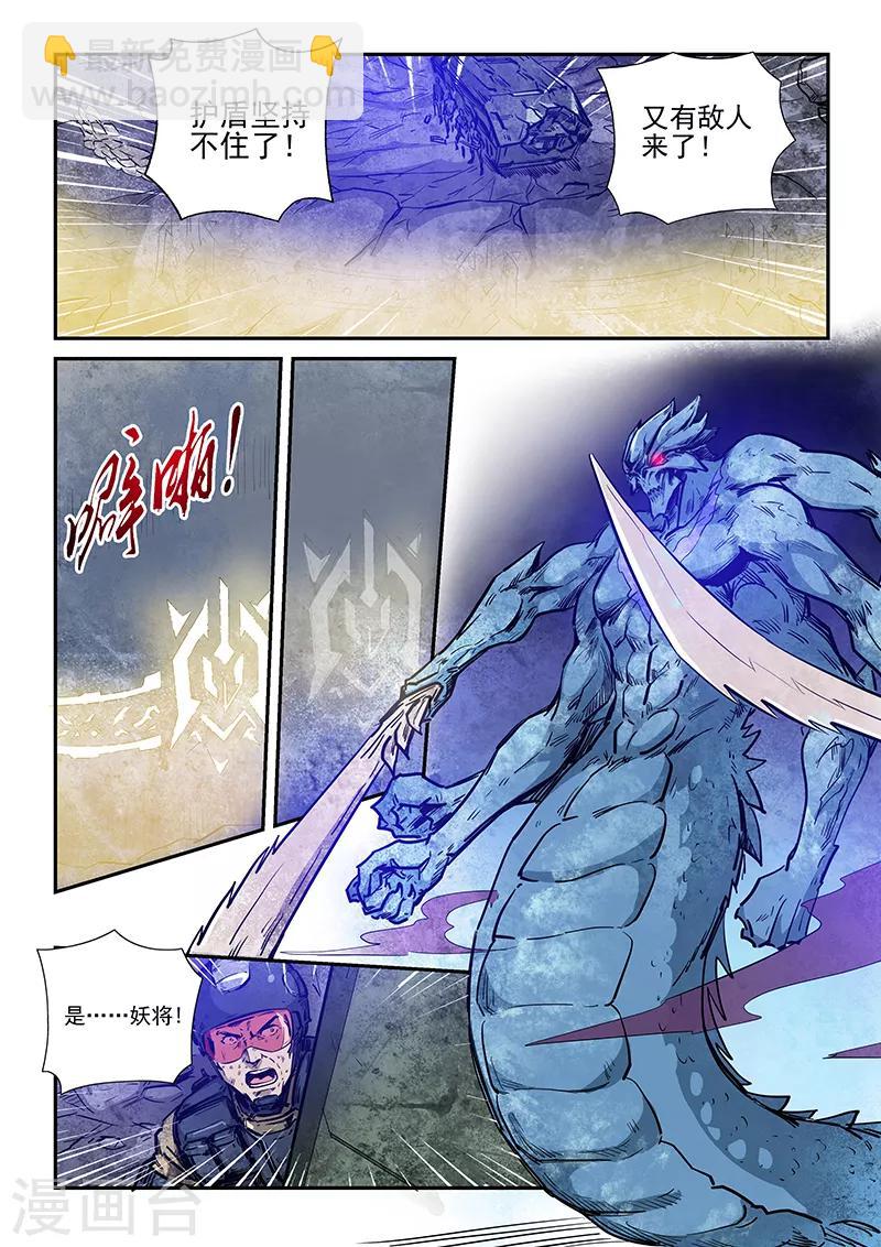 第230话-第230话