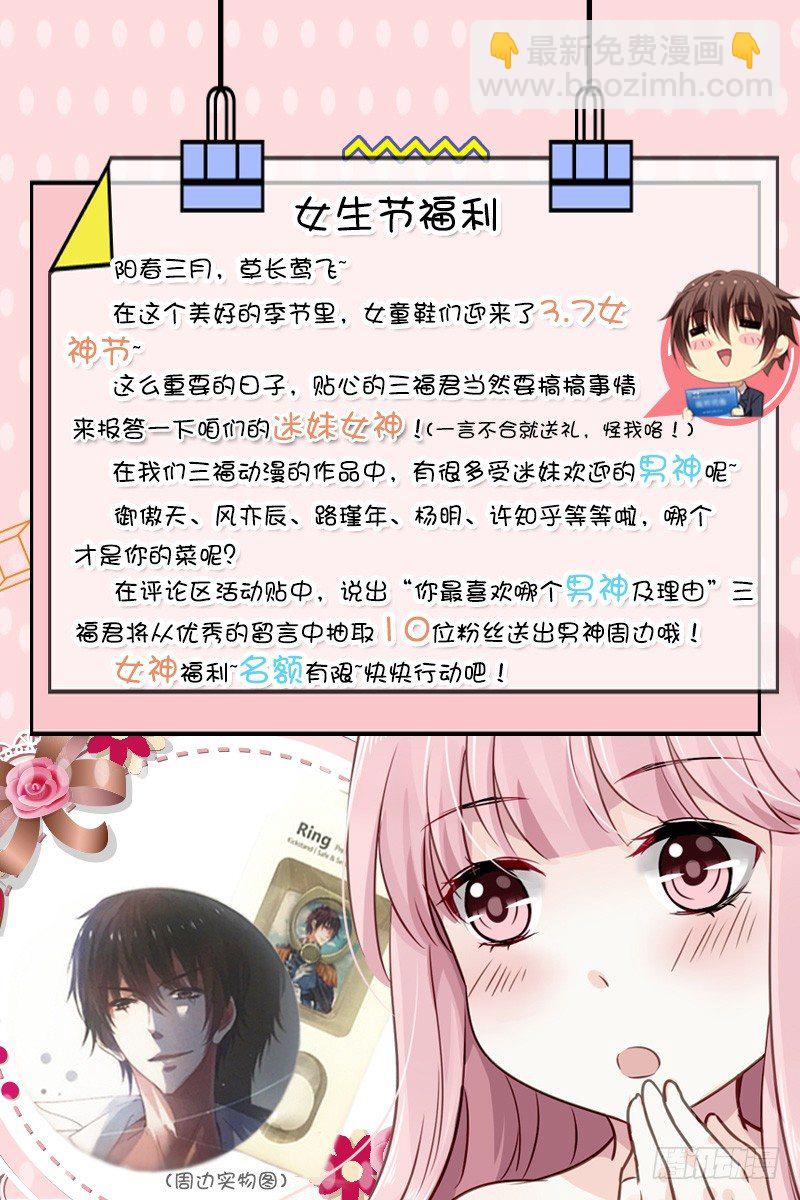 第10话（一）-第24话