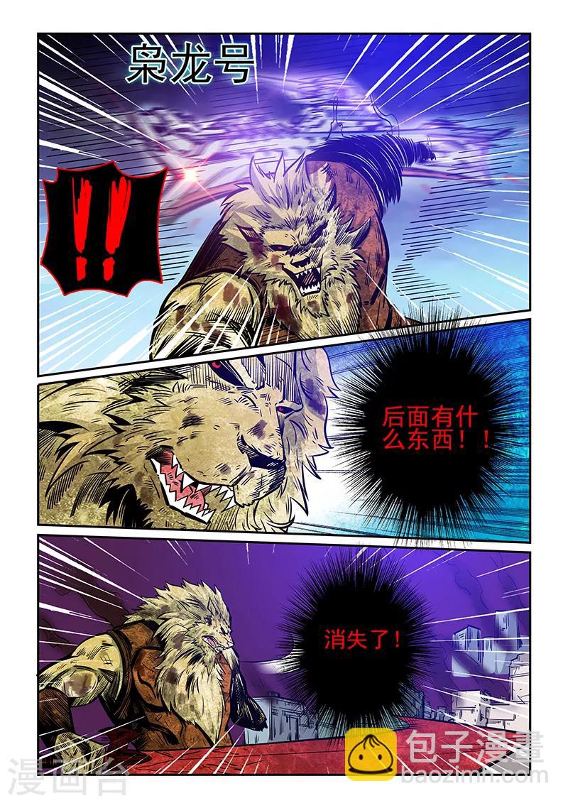 第232话-第232话