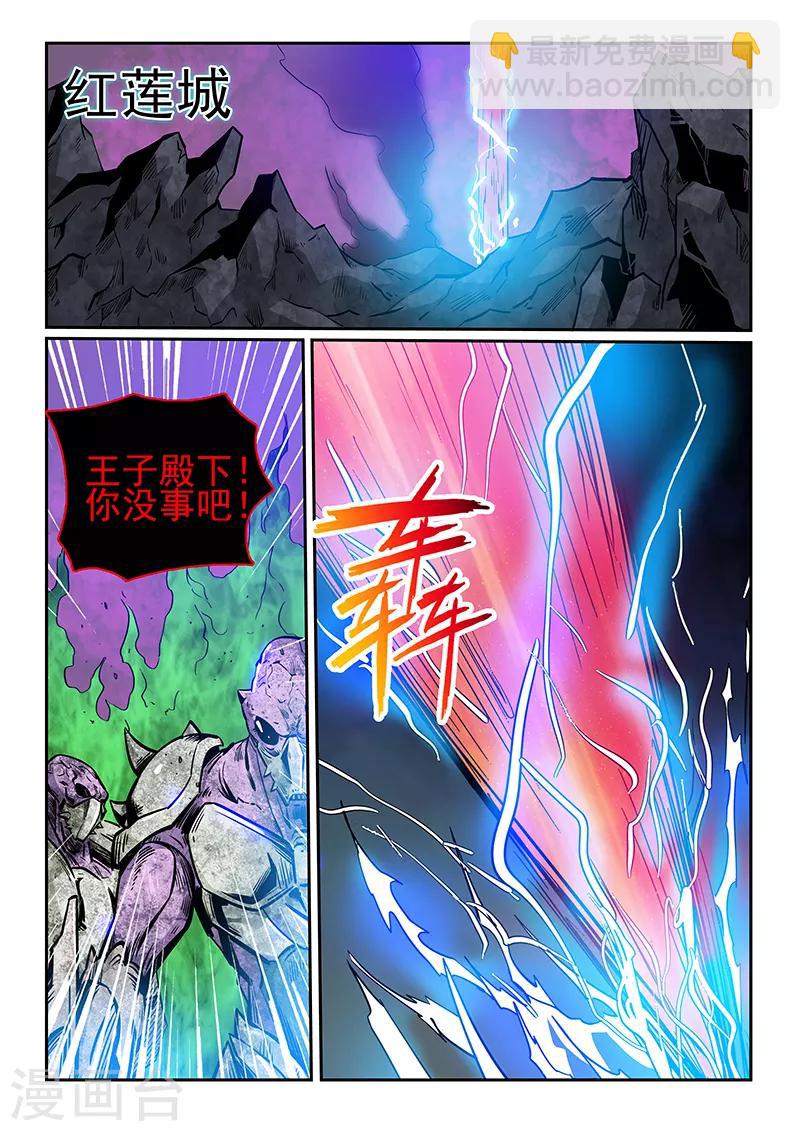 第232话-第232话