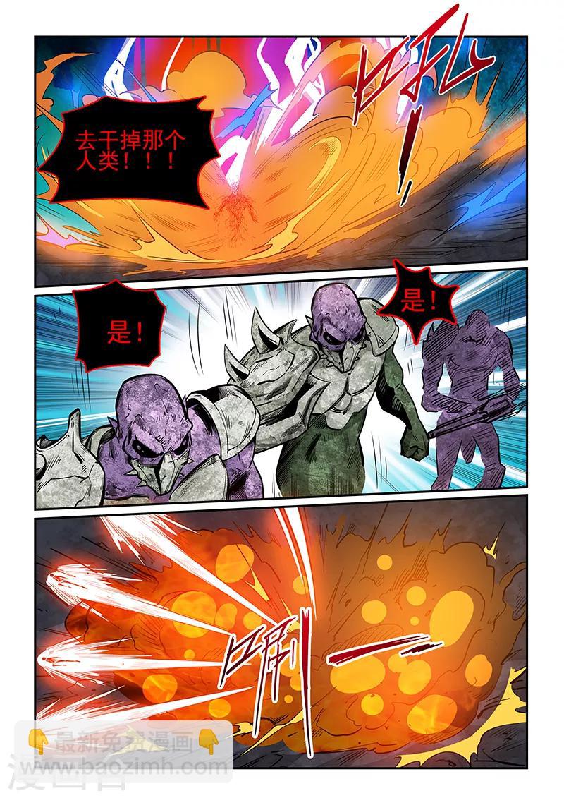 第232话-第232话