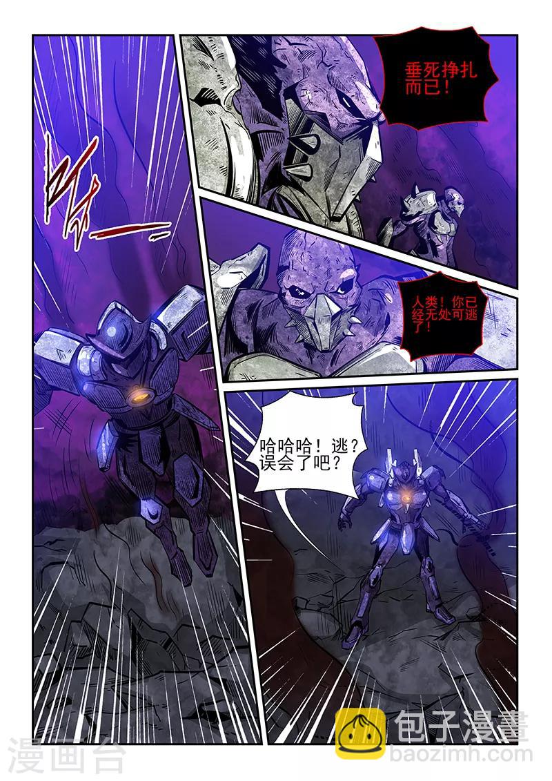 第232话-第232话