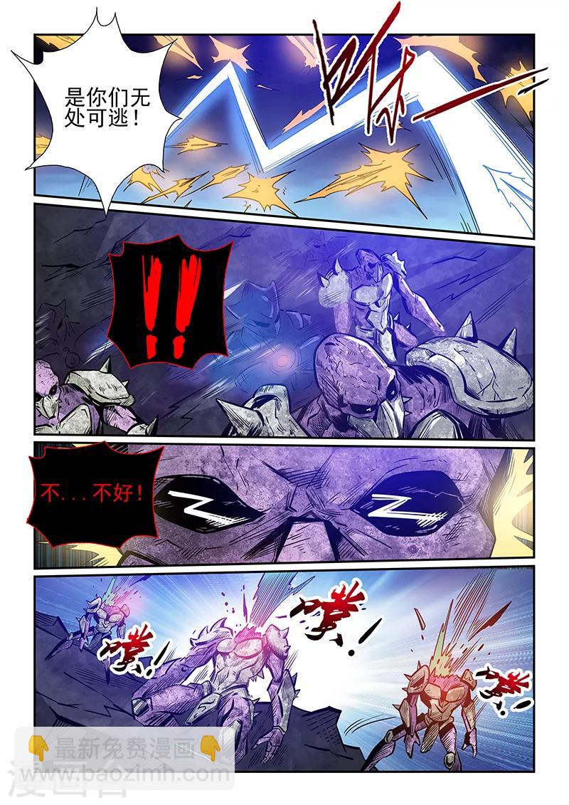 第232话-第232话