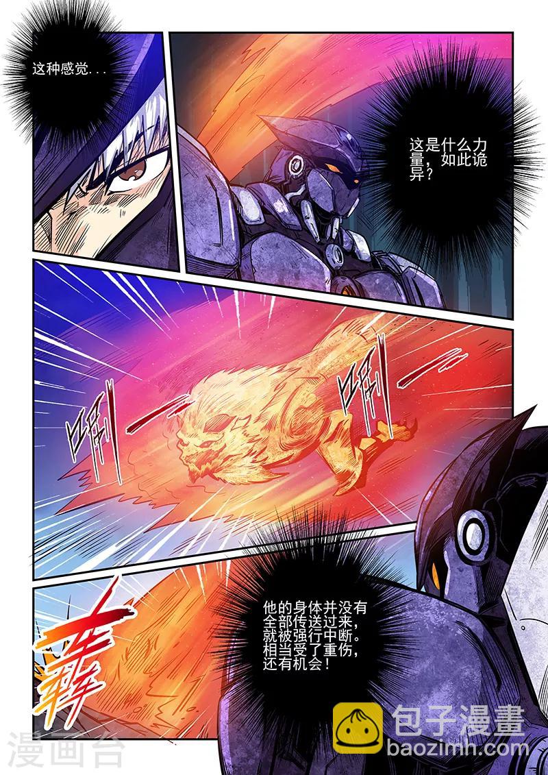 第232话-第232话