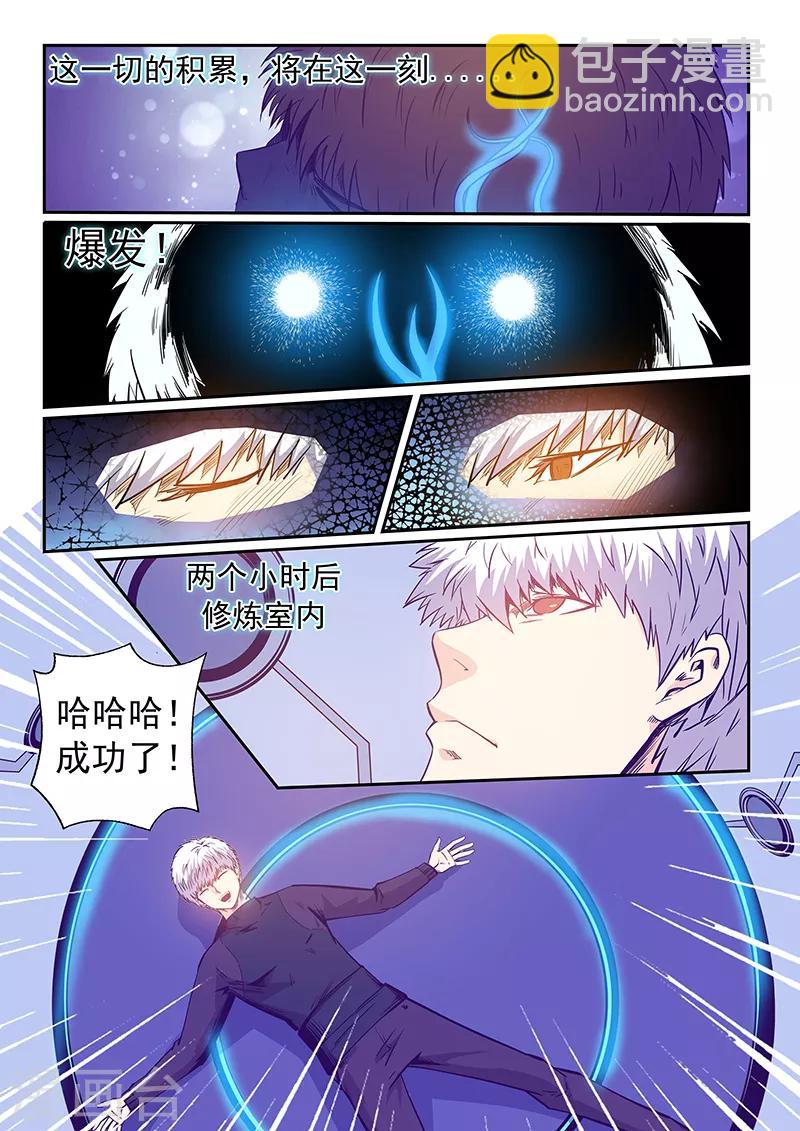 第234话-第234话