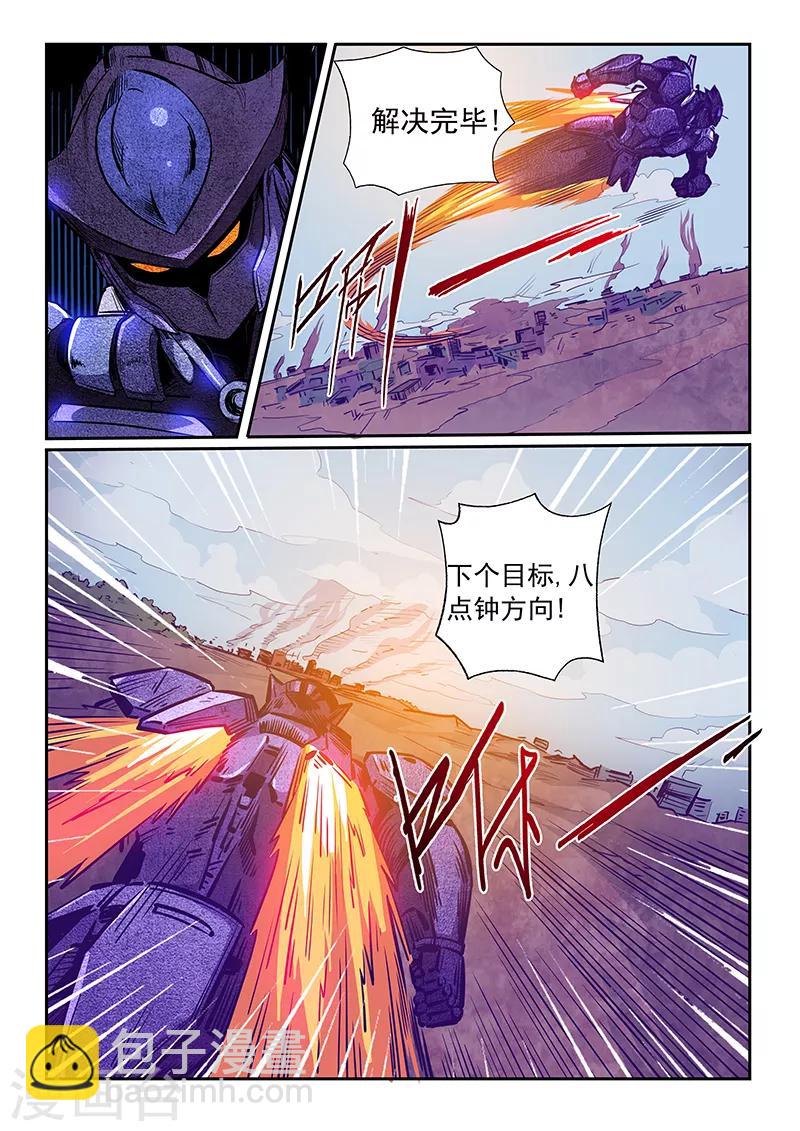 第234话-第234话
