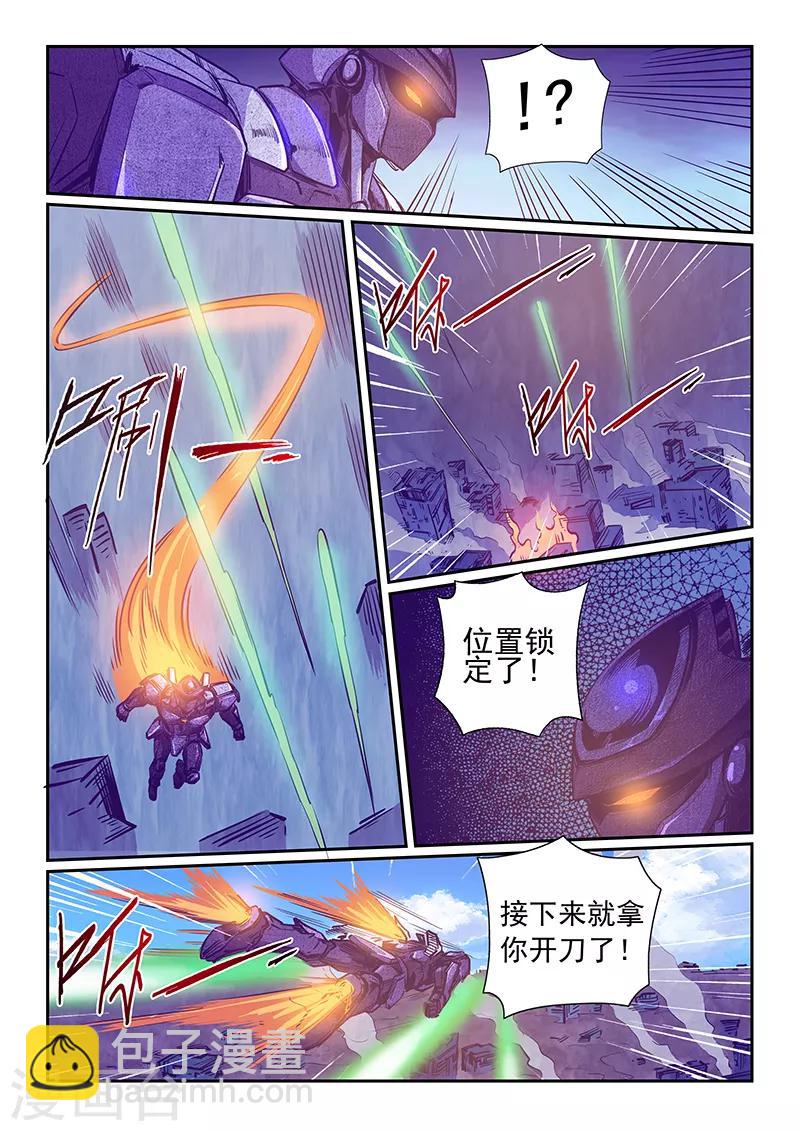 第234话-第234话