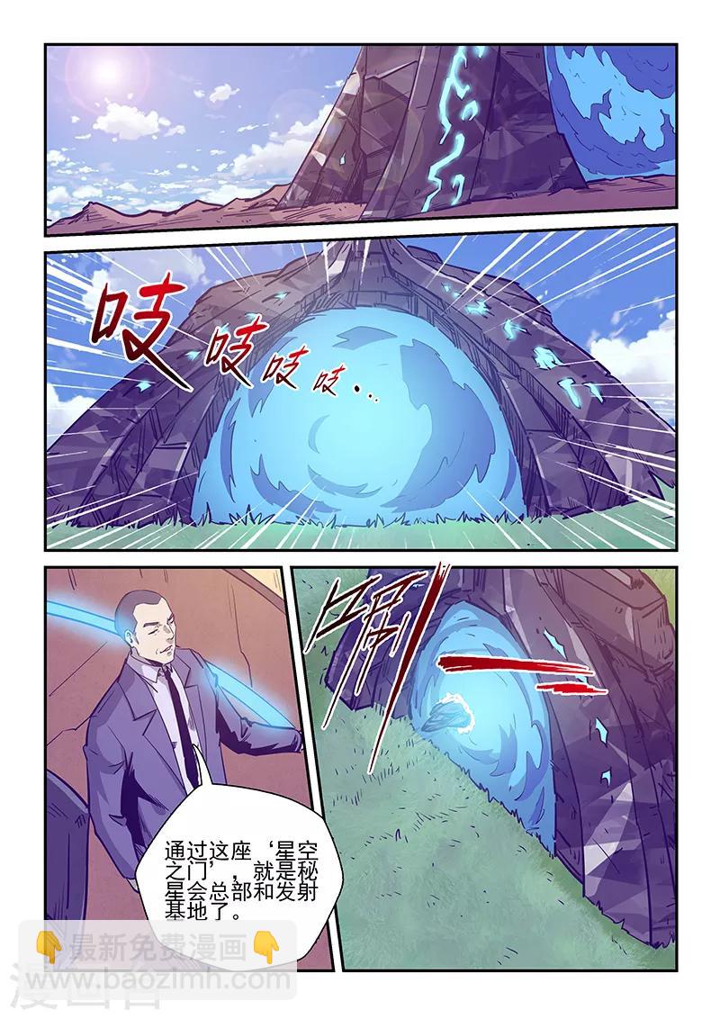 第236话-第236话
