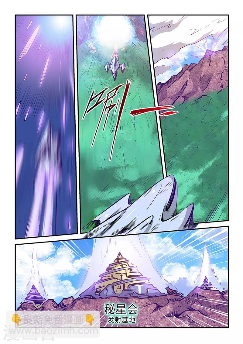 第236话-第236话