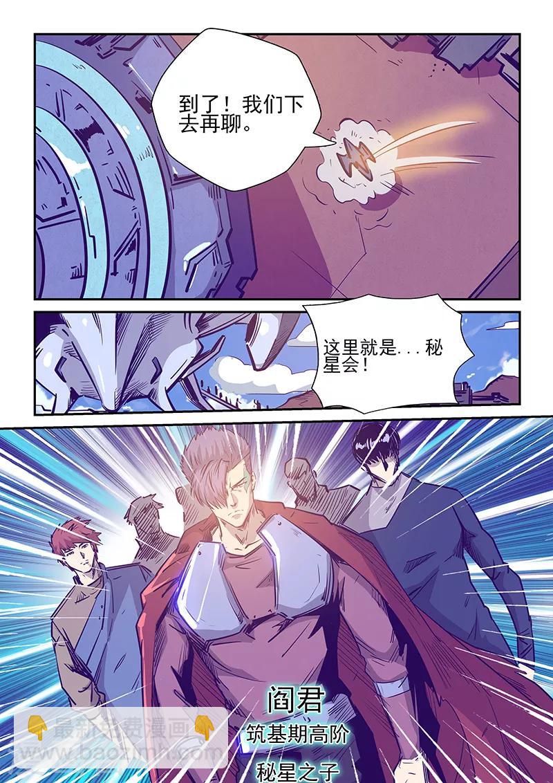 第236话-第236话
