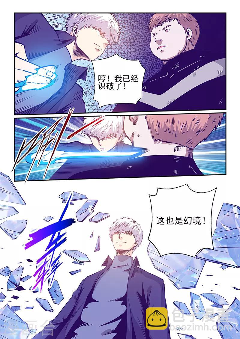 第240话-第240话