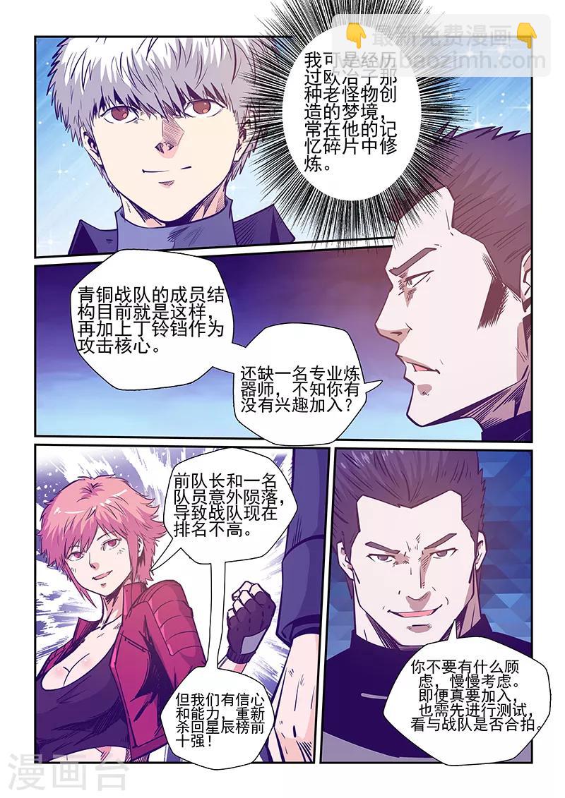第240话-第240话