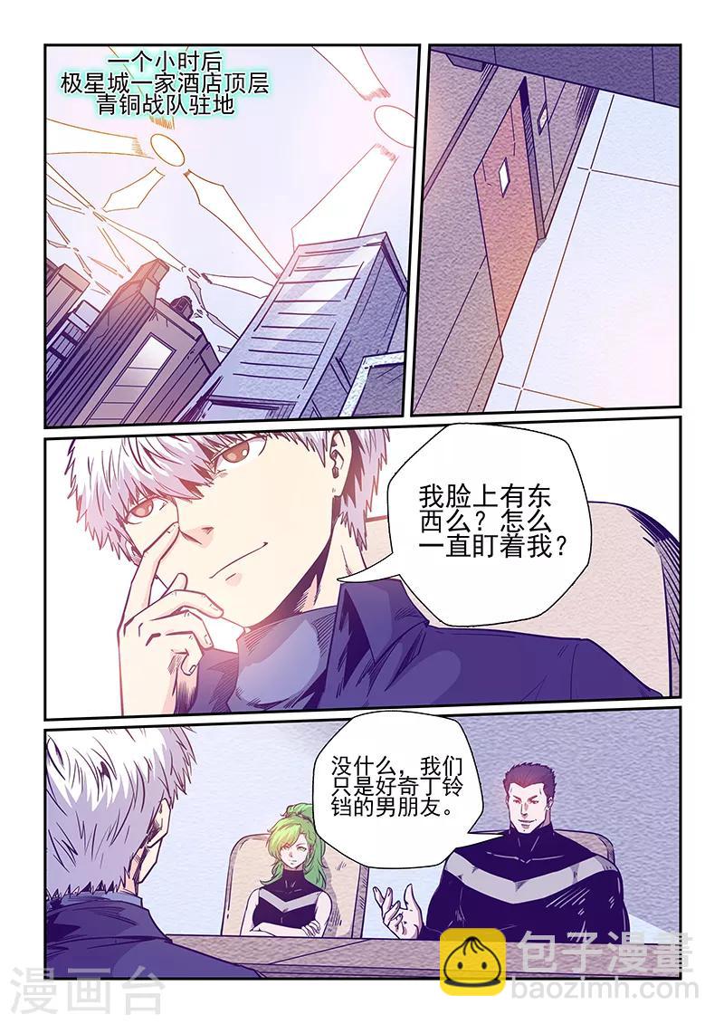 第240话-第240话
