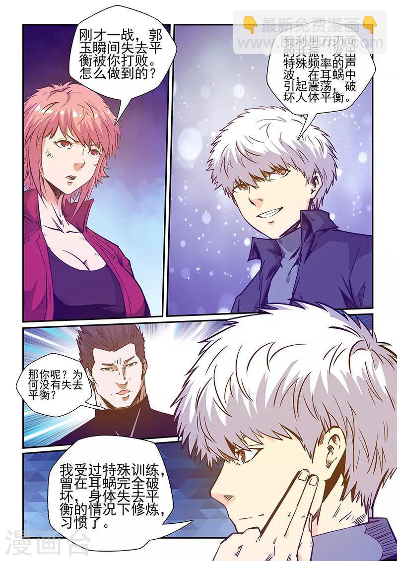 第240话-第240话