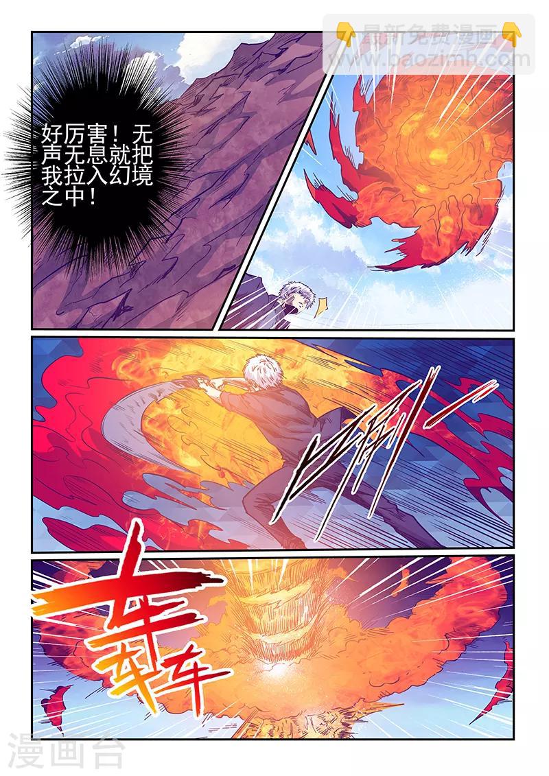 第240话-第240话