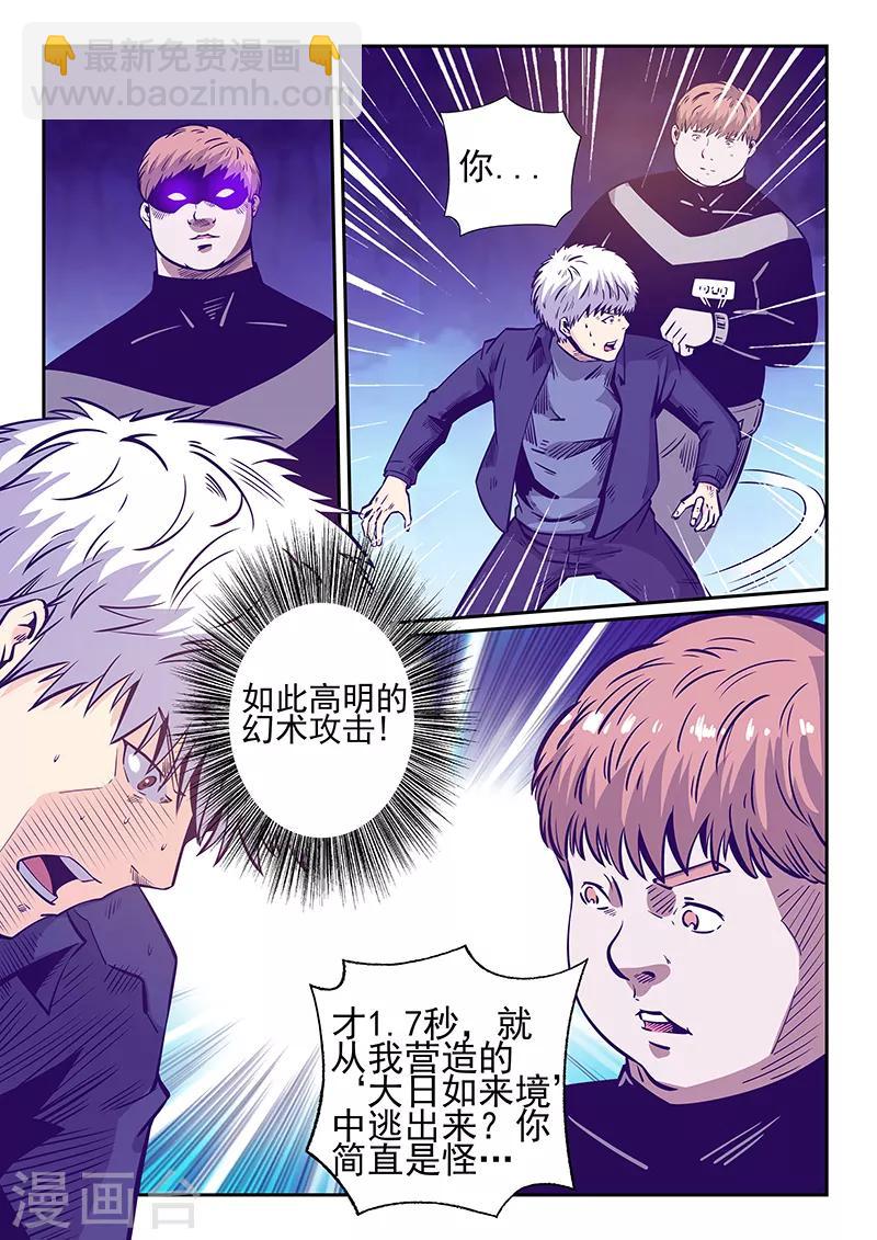 第240话-第240话
