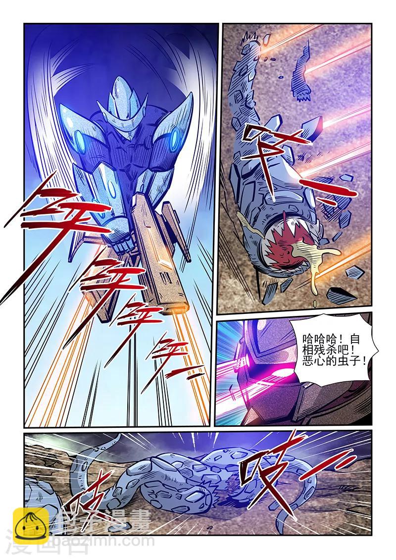 第242话-第242话