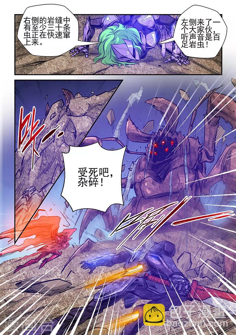 第242话-第242话