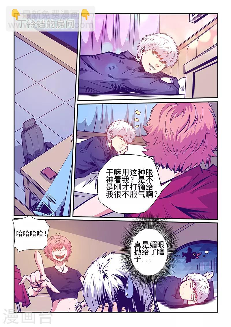 第242话-第242话