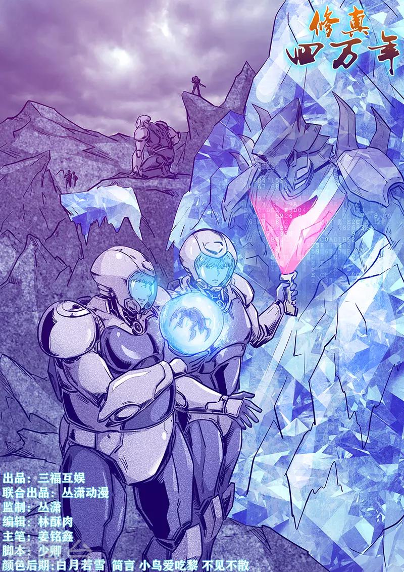 第244话-第244话