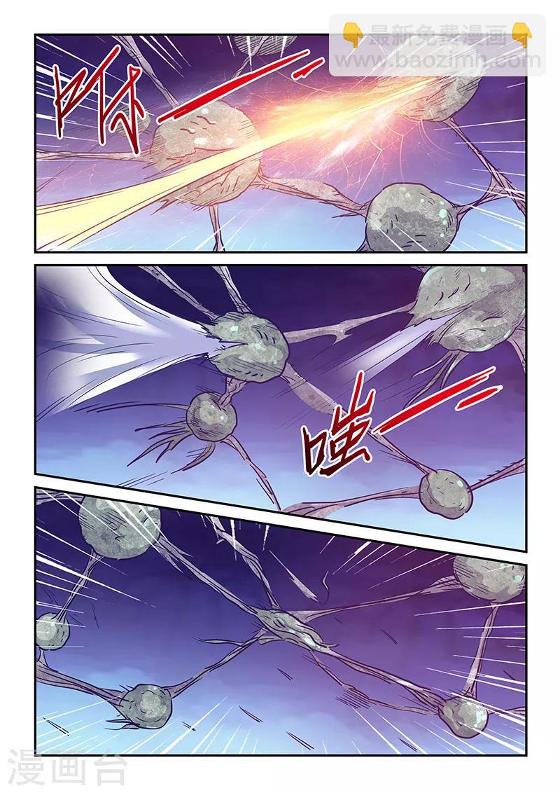 第244话-第244话