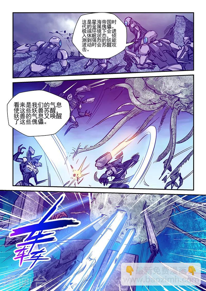 第244话-第244话