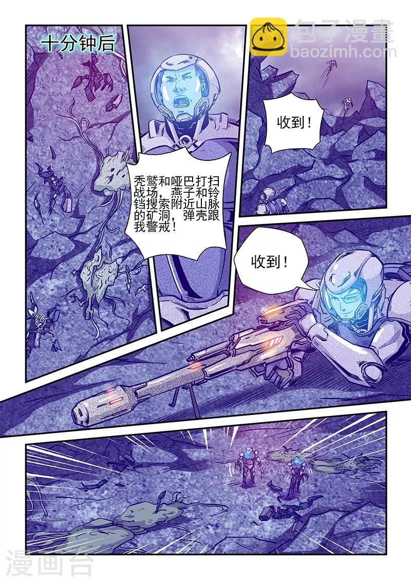 第244话-第244话