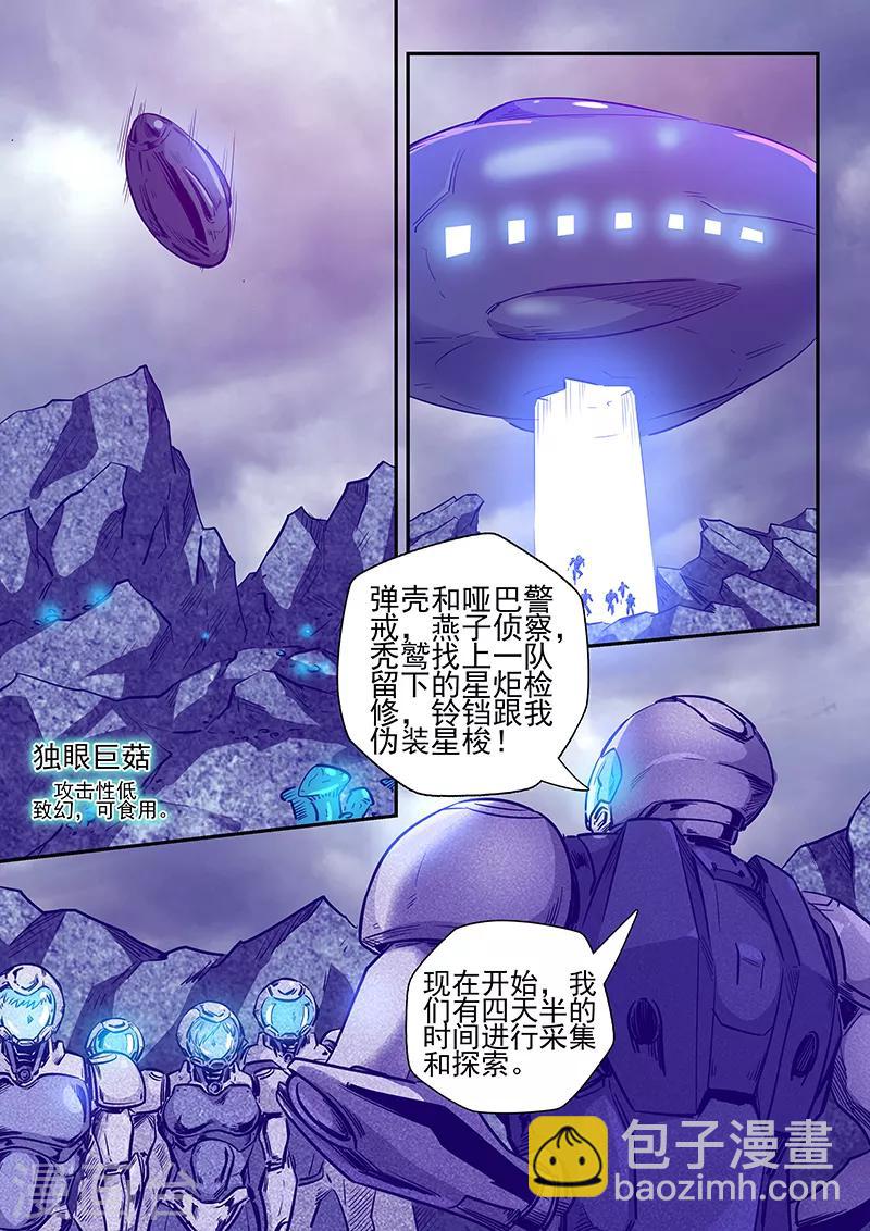 第244话-第244话