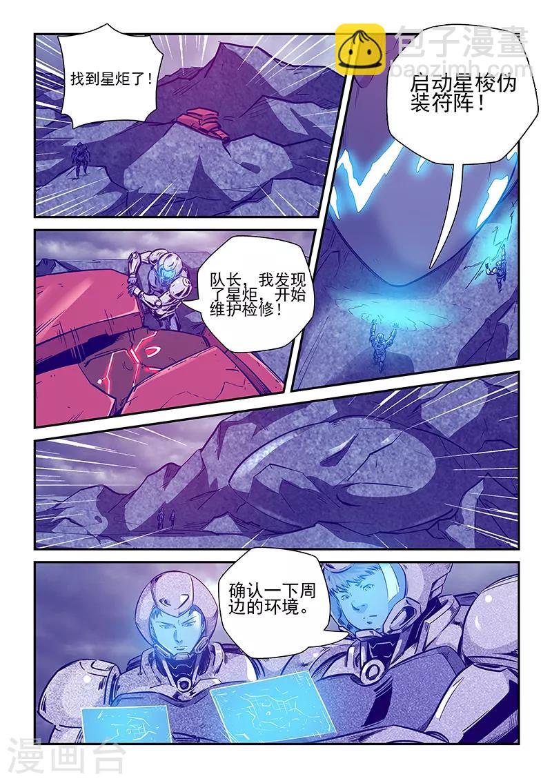 第244话-第244话