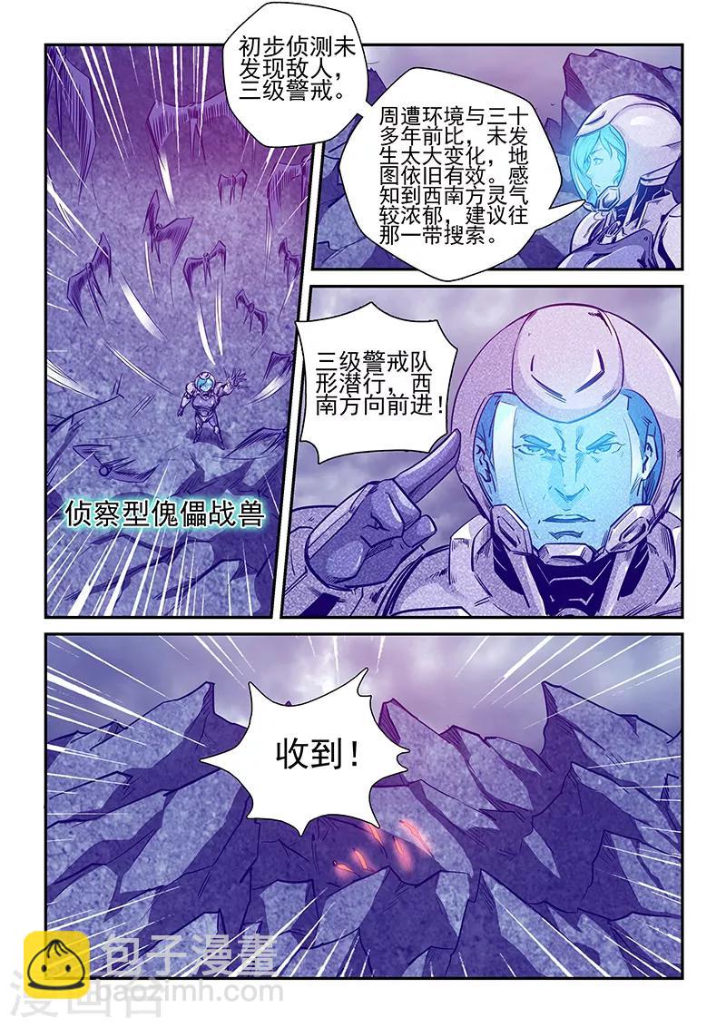 第244话-第244话
