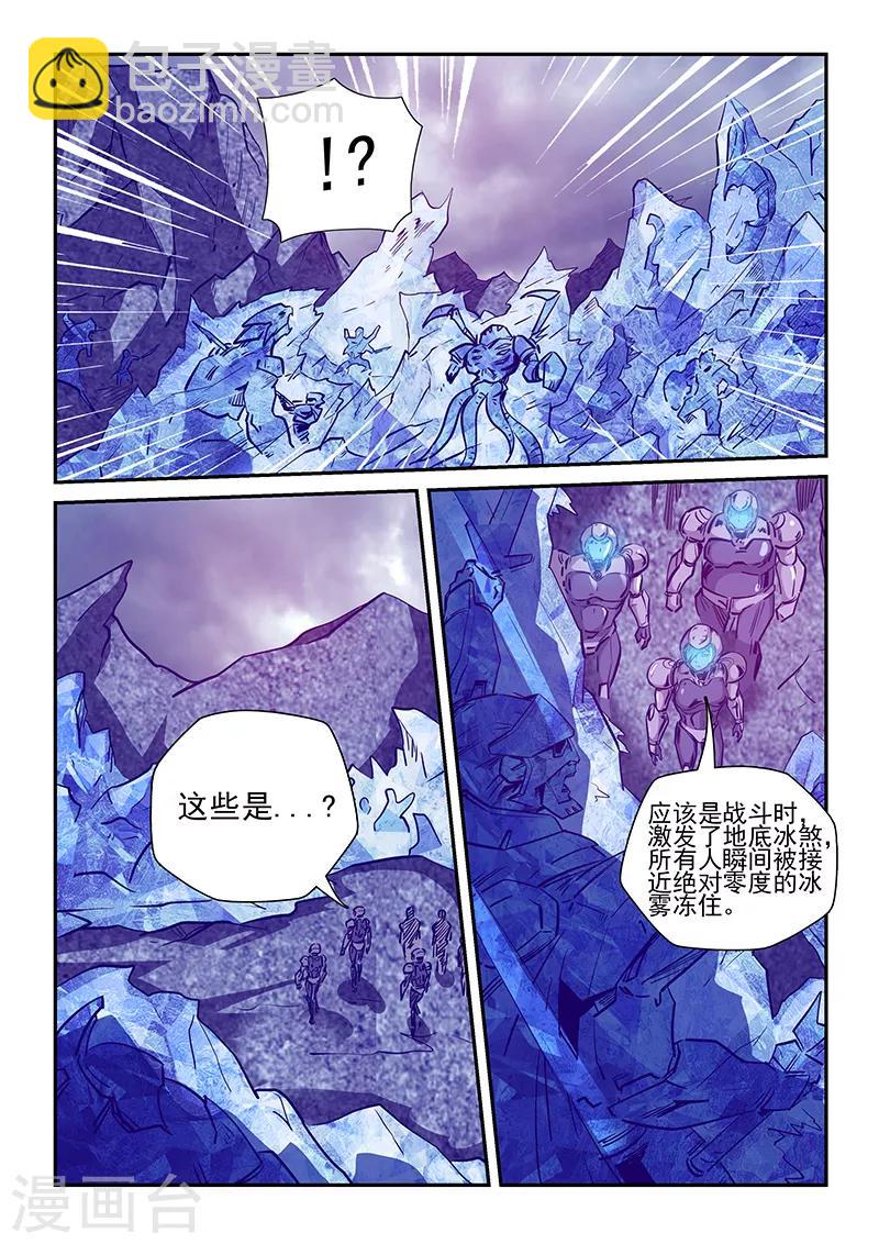 第244话-第244话