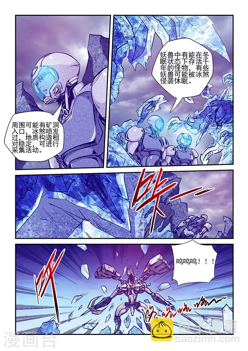 第244话-第244话