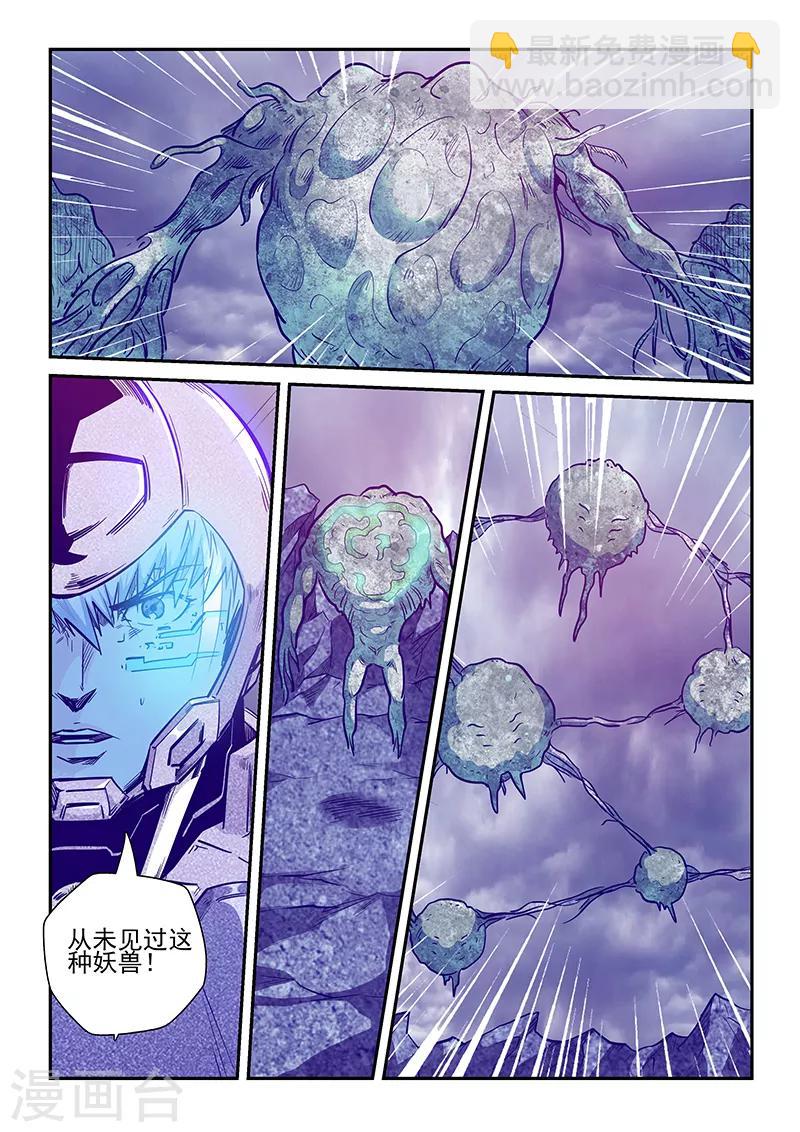 第244话-第244话