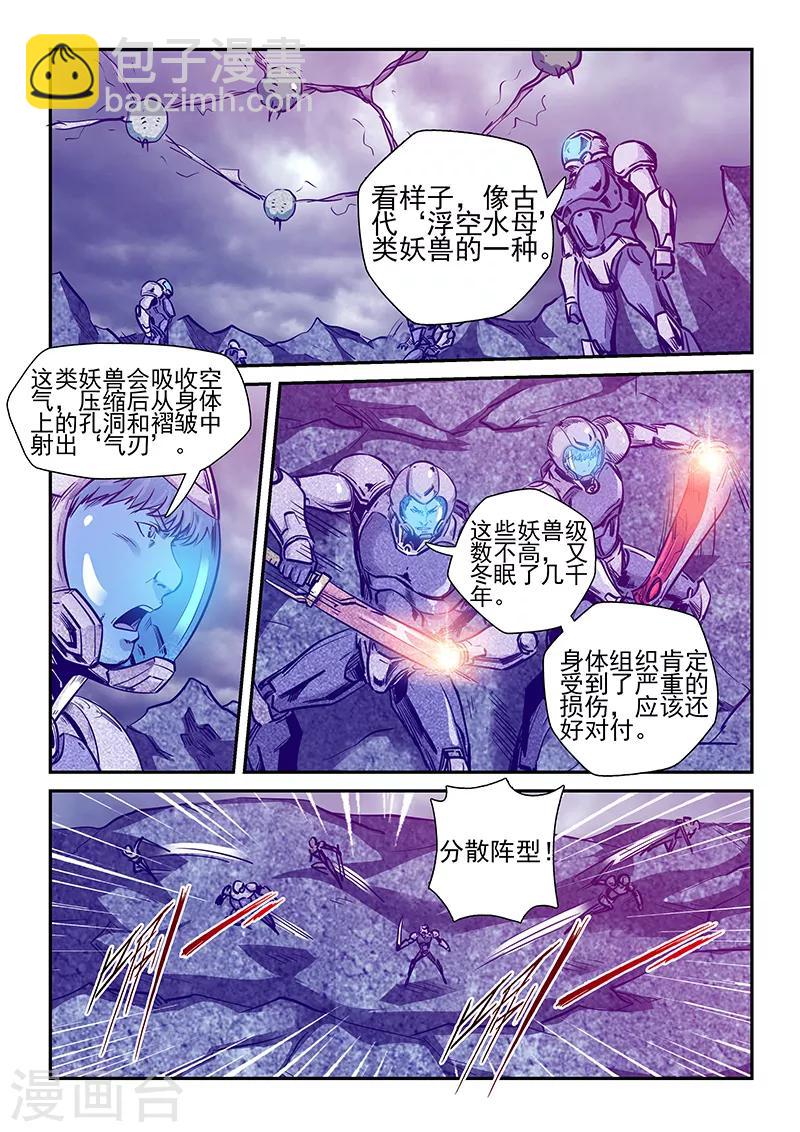 第244话-第244话