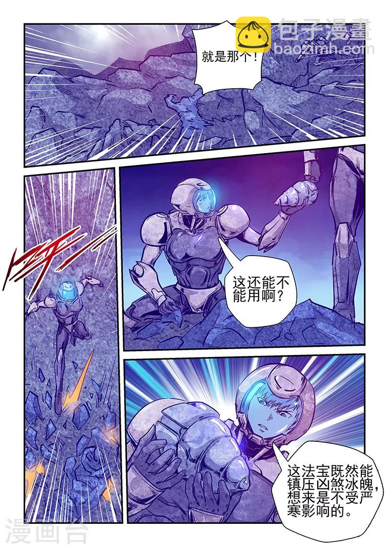 第246话-第246话