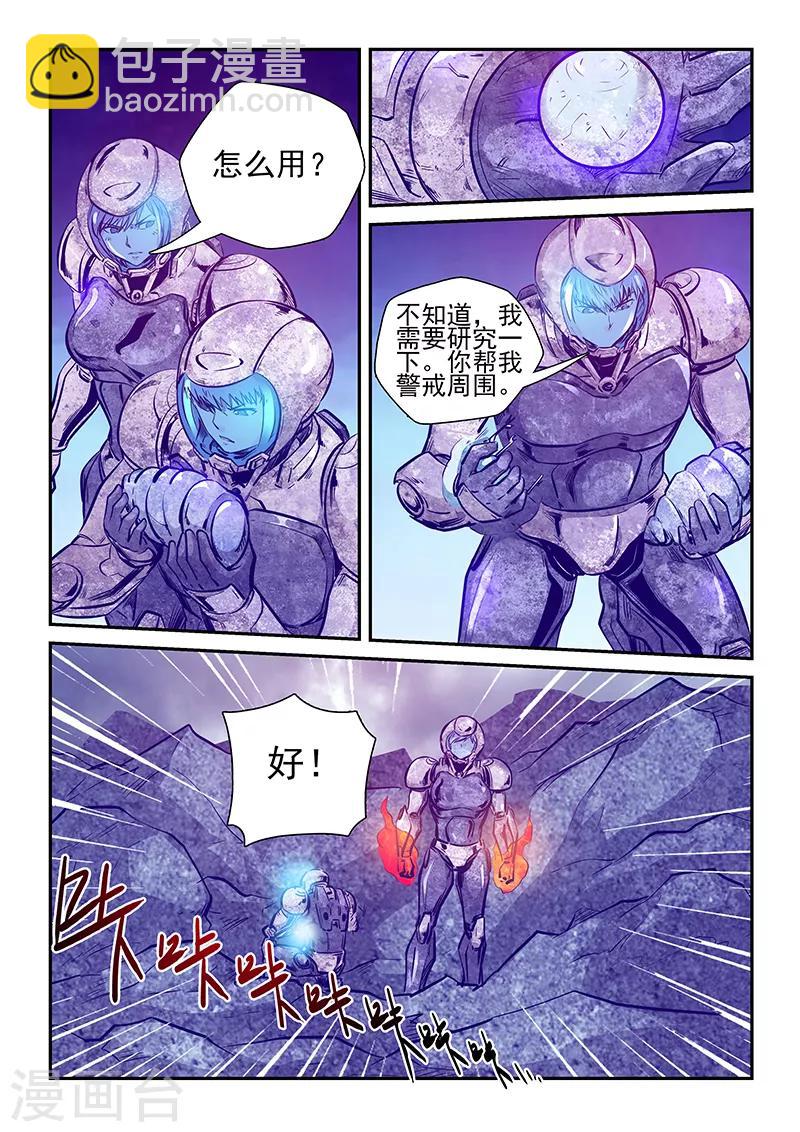 第246话-第246话