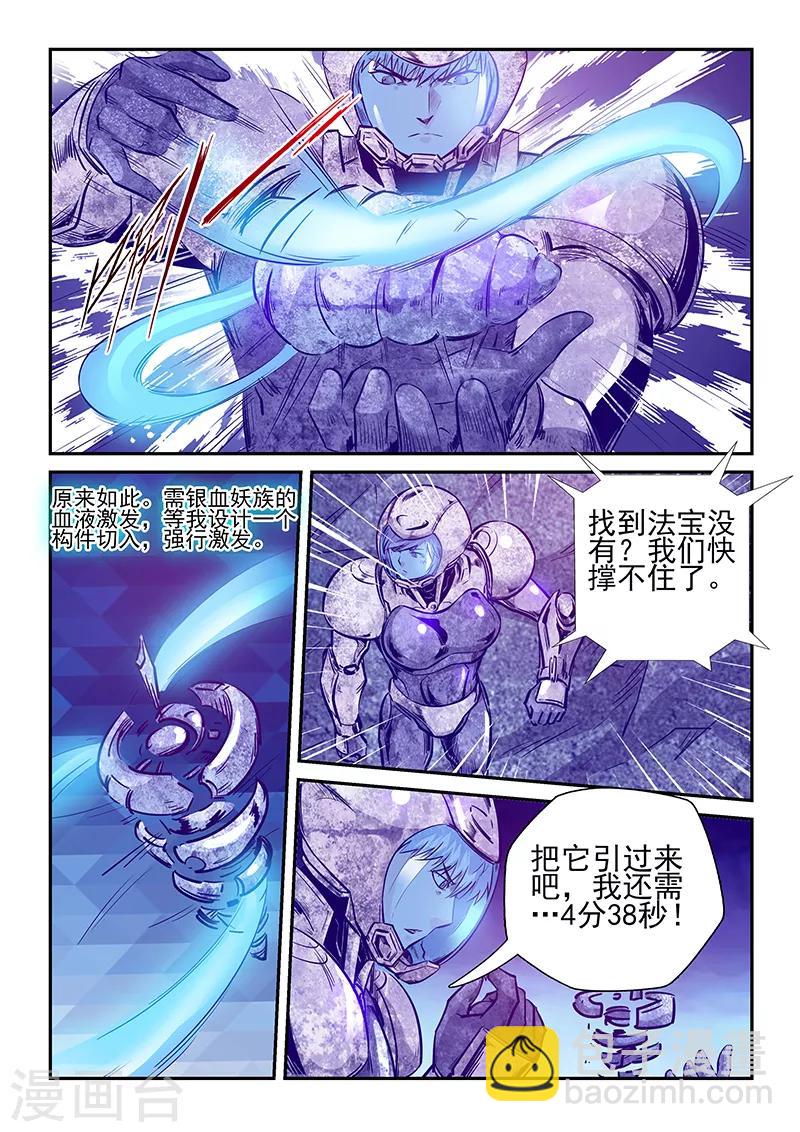 第246话-第246话