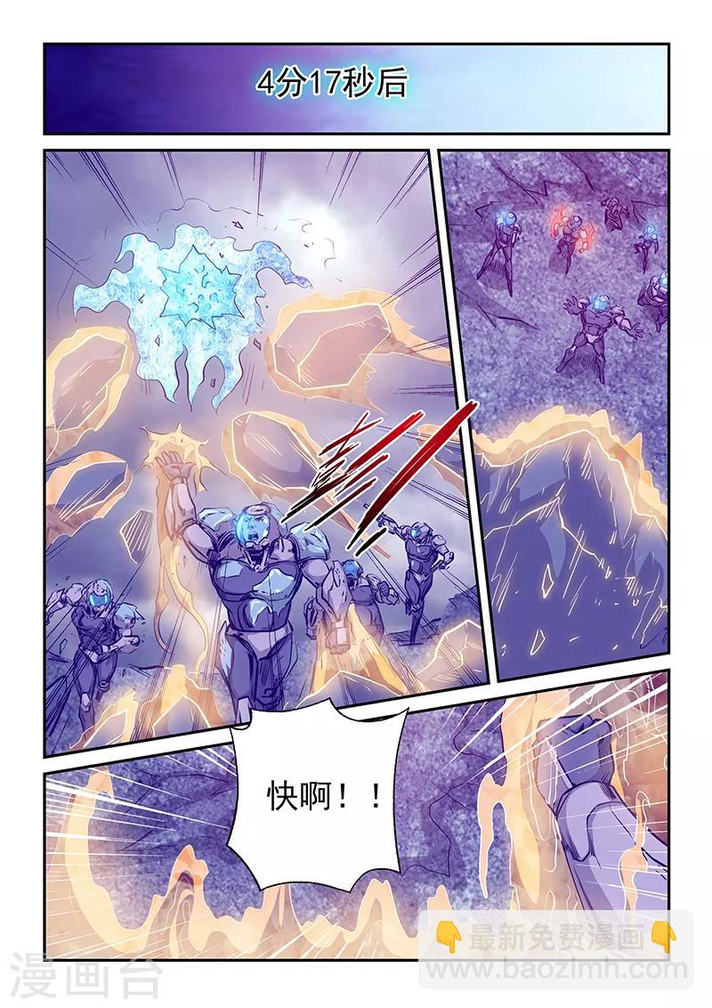 第246话-第246话