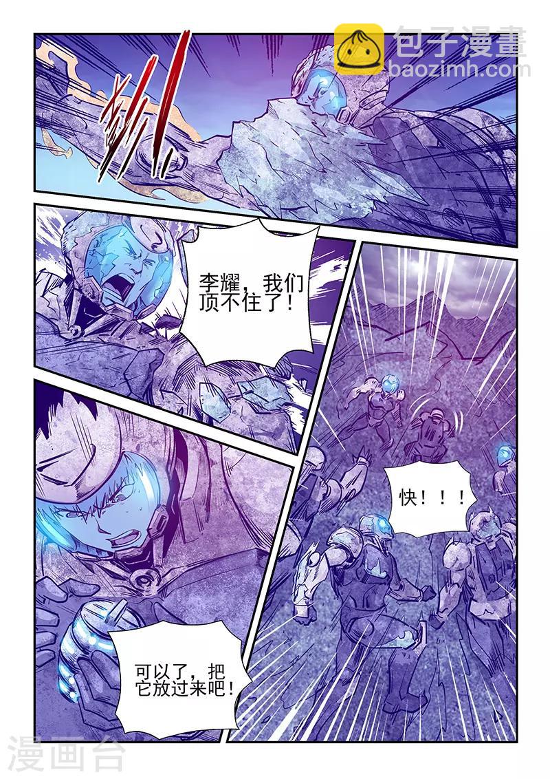 第246话-第246话