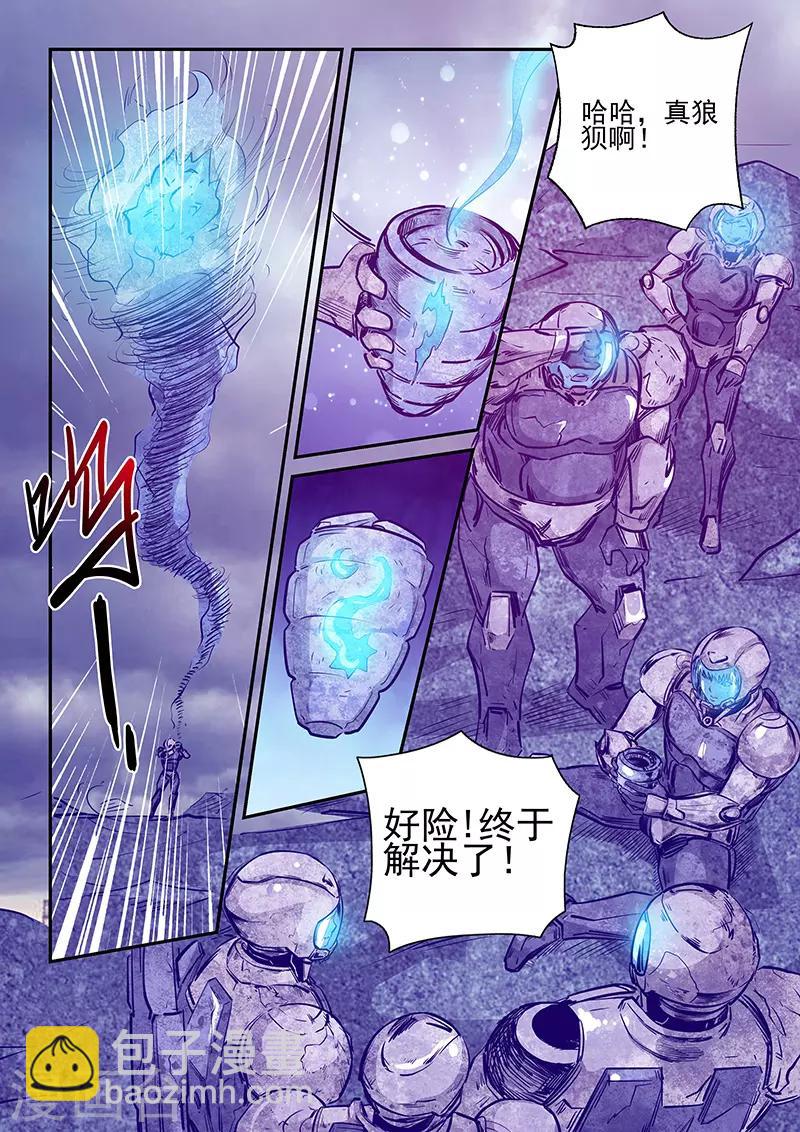 第246话-第246话