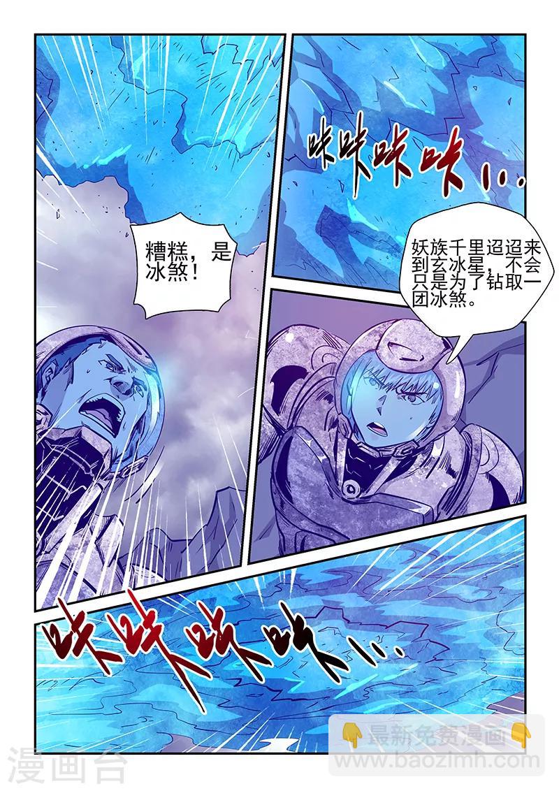 第246话-第246话