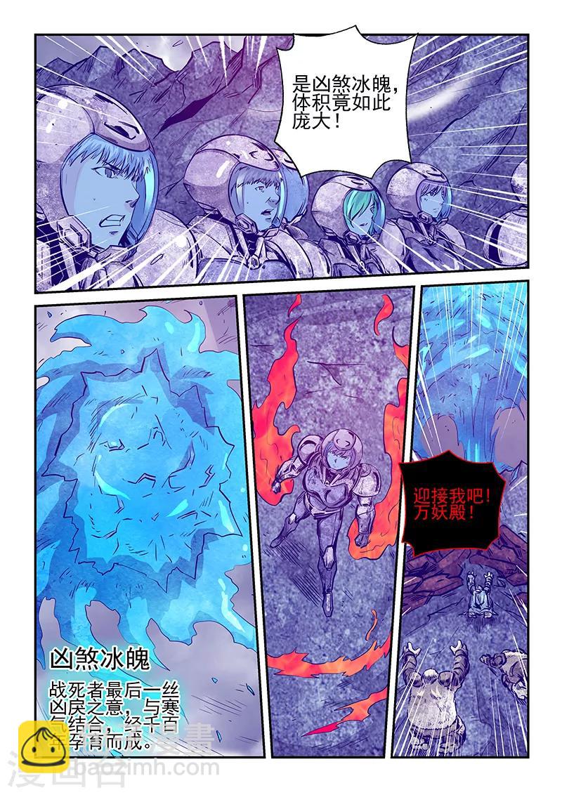 第246话-第246话